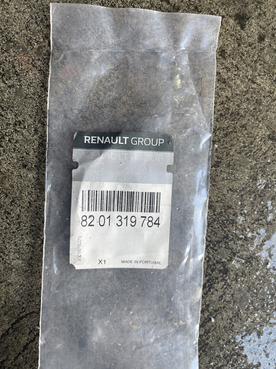 Накладки на передні пороги 8201319784 renault 5
