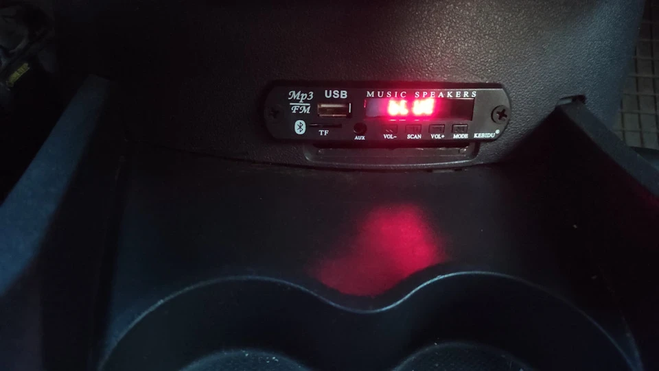 Додав Bluetooth в машину