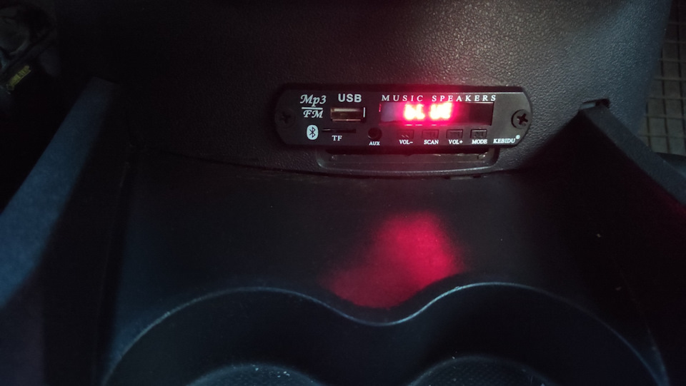 Додав Bluetooth в машину 1