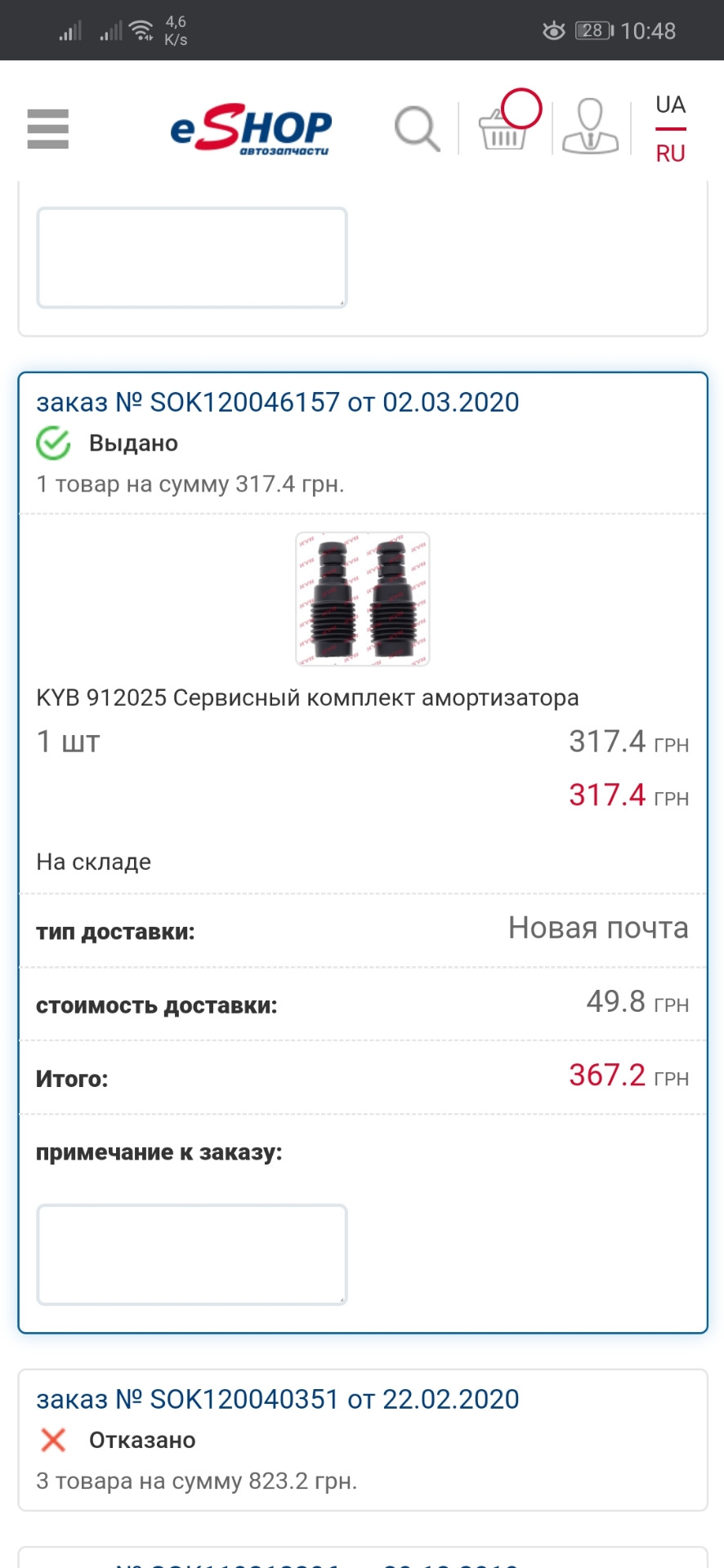 Ремонт передньої підвіски 1