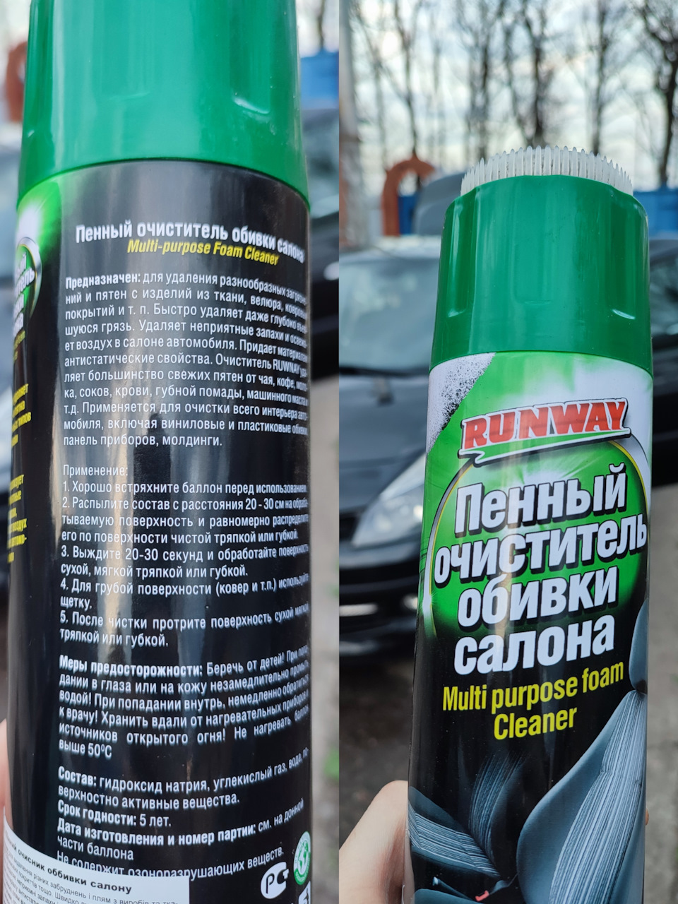 Лайтове чищення сидінь та текстильних килимків 4