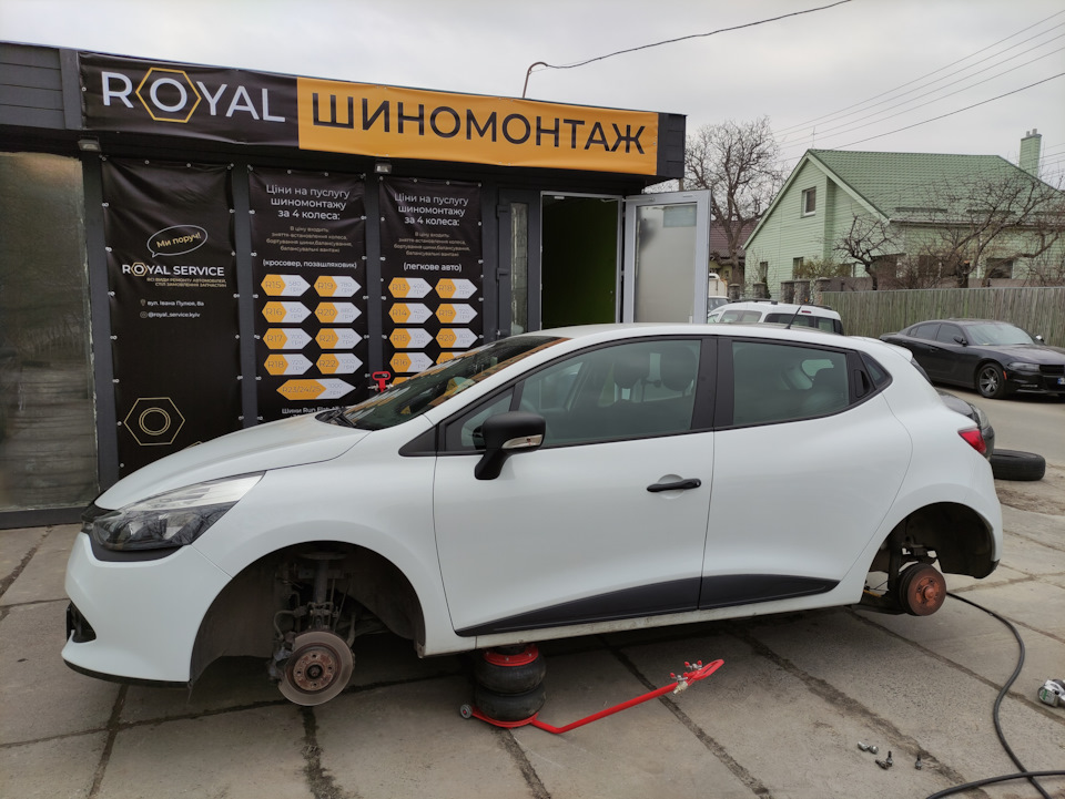 Перевзуття та розвал 1