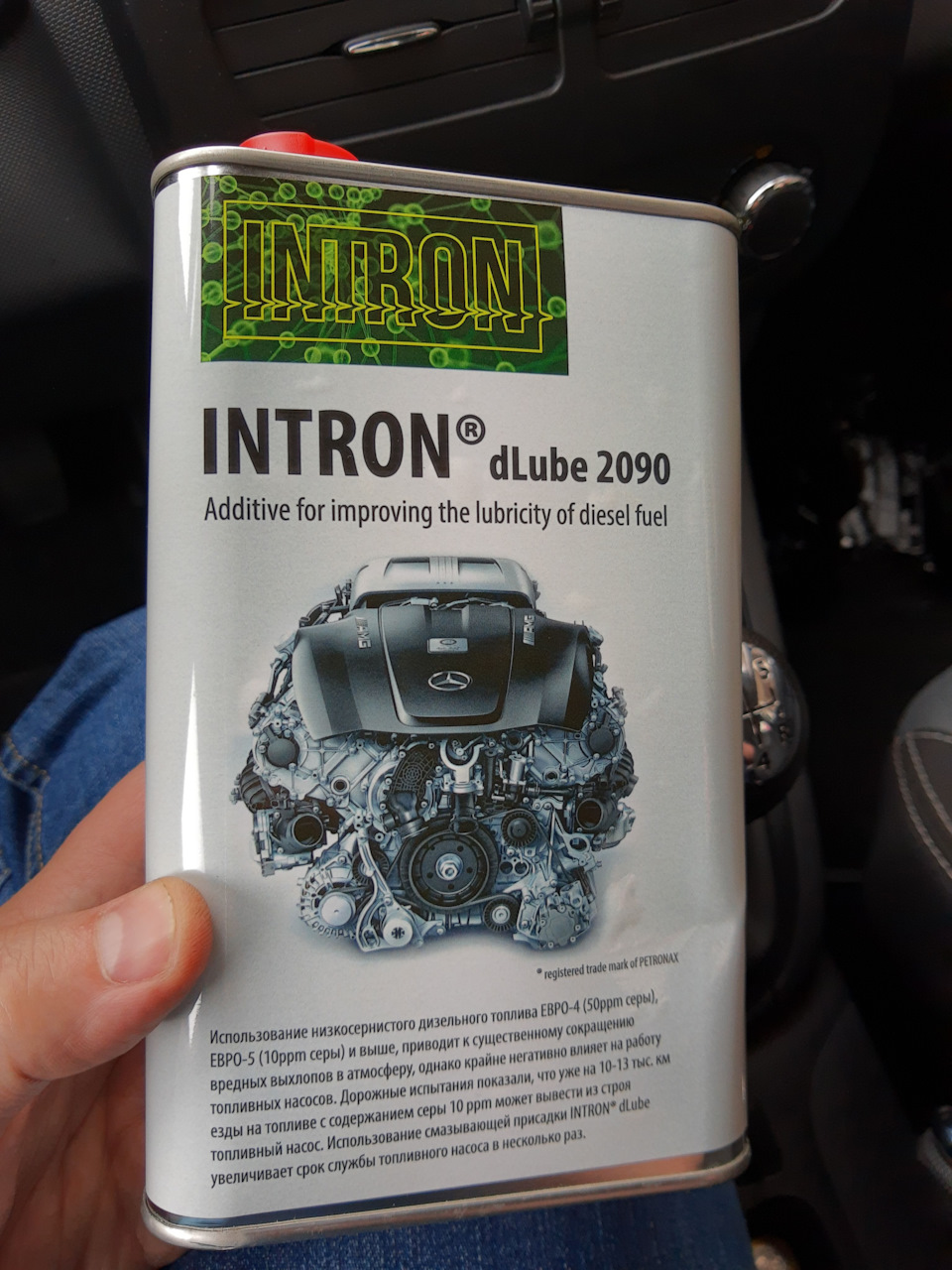 Присадка Intron dLubе 2090 - приїхала через 4 місяці 1