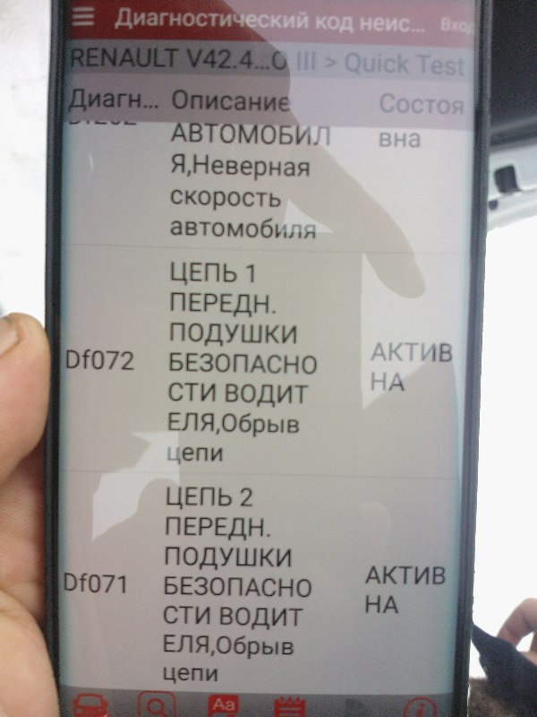 Допоможіть. Прокрутіть подушки безпеки. 3