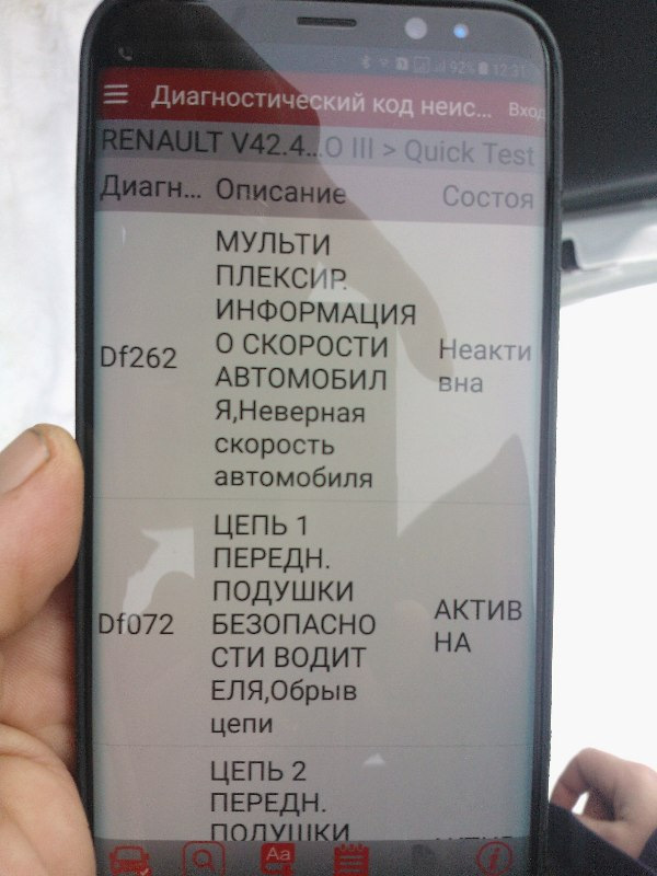 Допоможіть. Прокрутіть подушки безпеки. 2