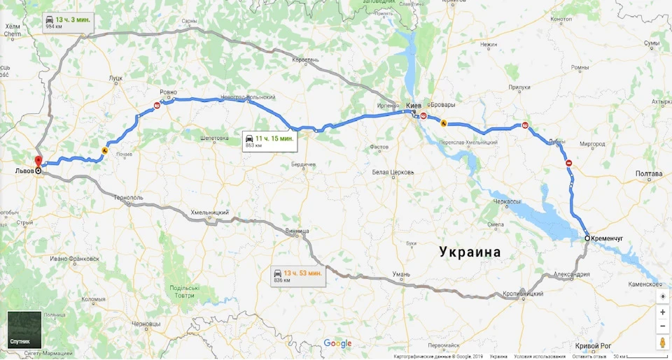 Подорож до Львова