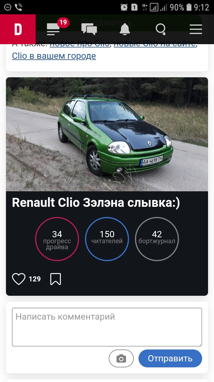 150 читачів) 1