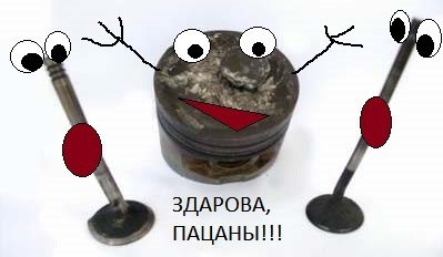 Я пішохід на якийсь час... 3