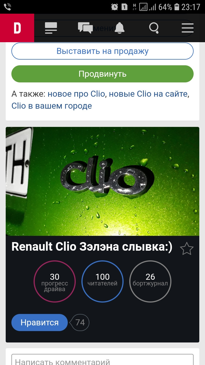 Соточка) 1