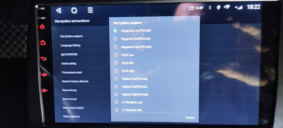 Android installed 2