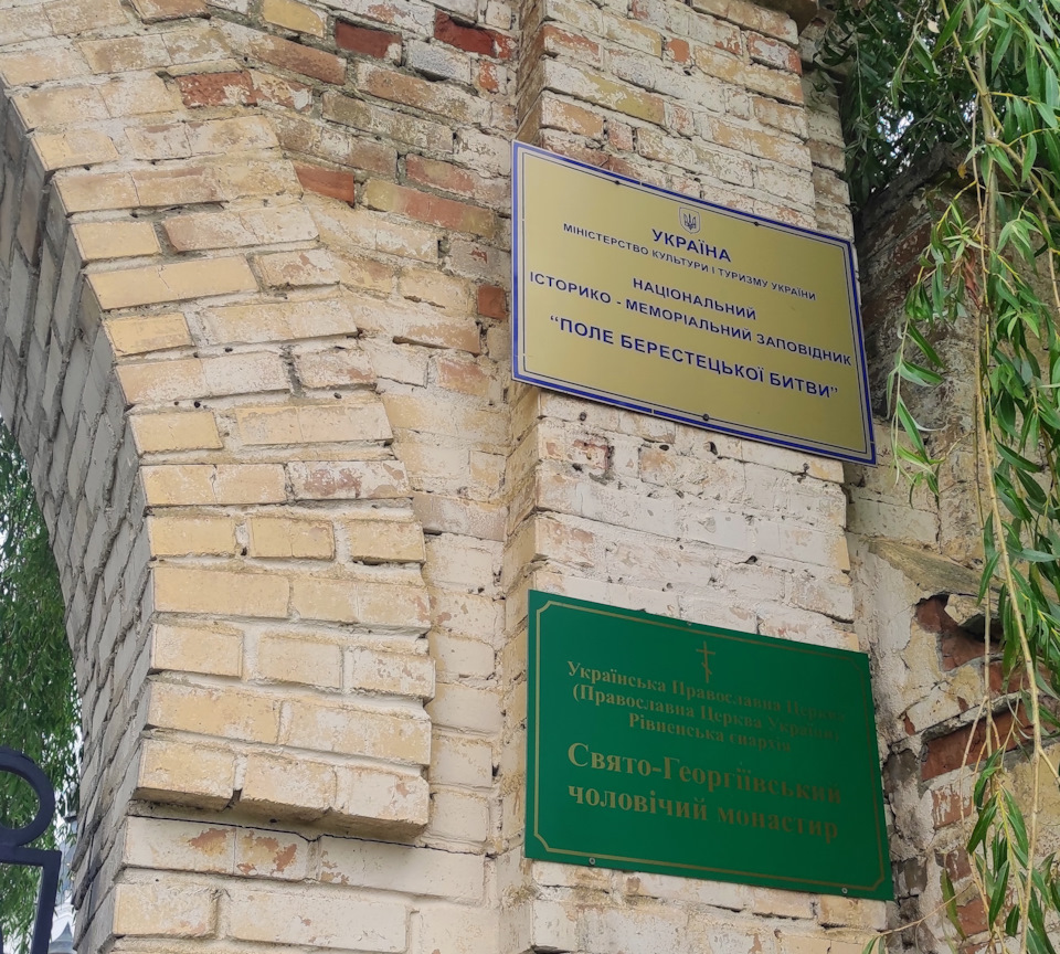 Єдина у світі православна церква під відкритим небом 3