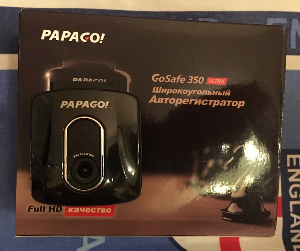 Papago! 1