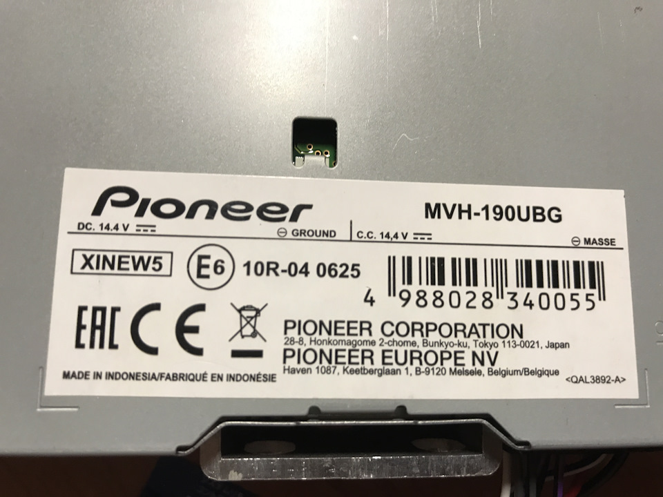 Pioneer всім хлопцям приклад) 2