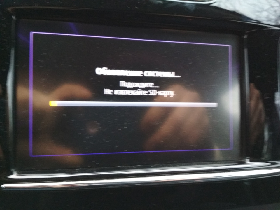 Опції R-link камера заднього вигляду, Android auto, одразу оновлення ПЗ 2