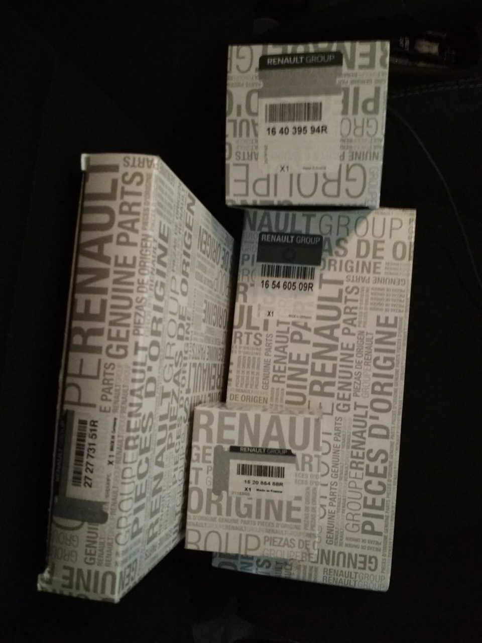 Прийшов час ТО 1