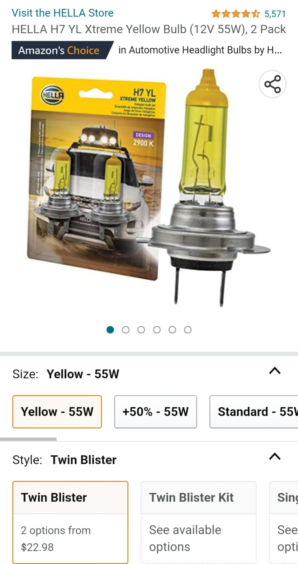 Лампи Hella Xtreme Yellow H7 1