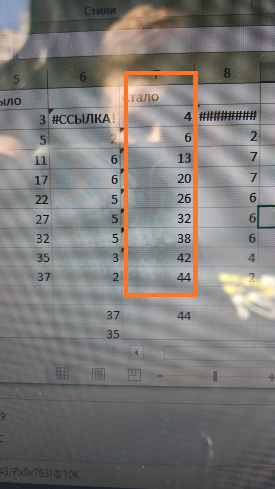 Відображення рівня палива 1