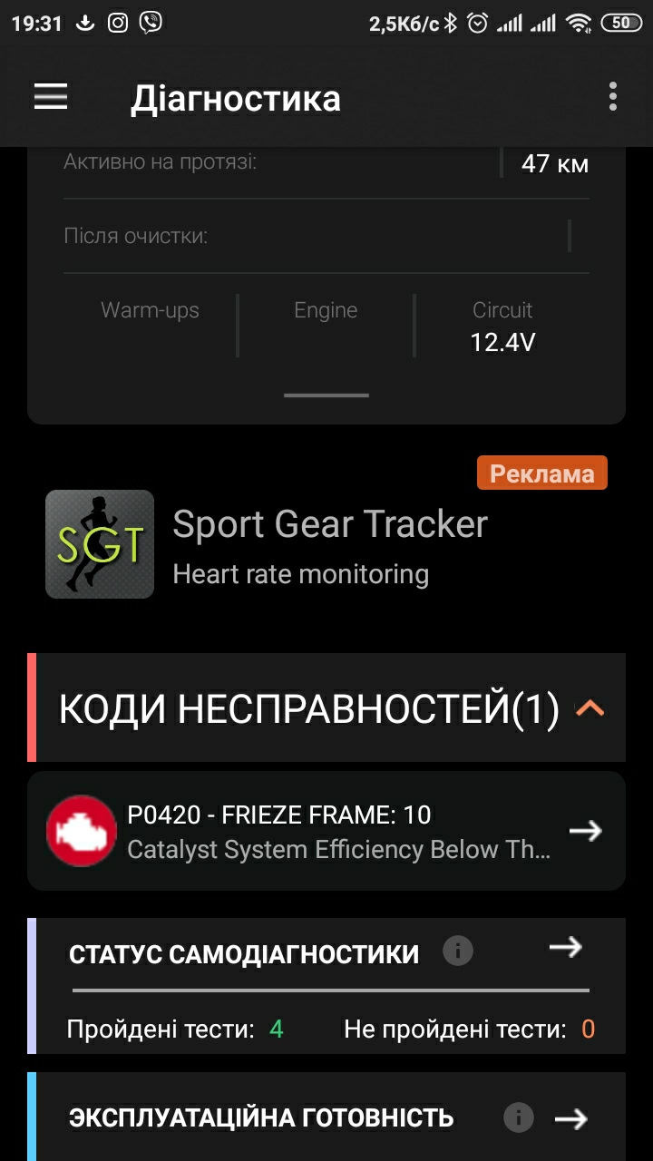 Тільки купив і почалося 2