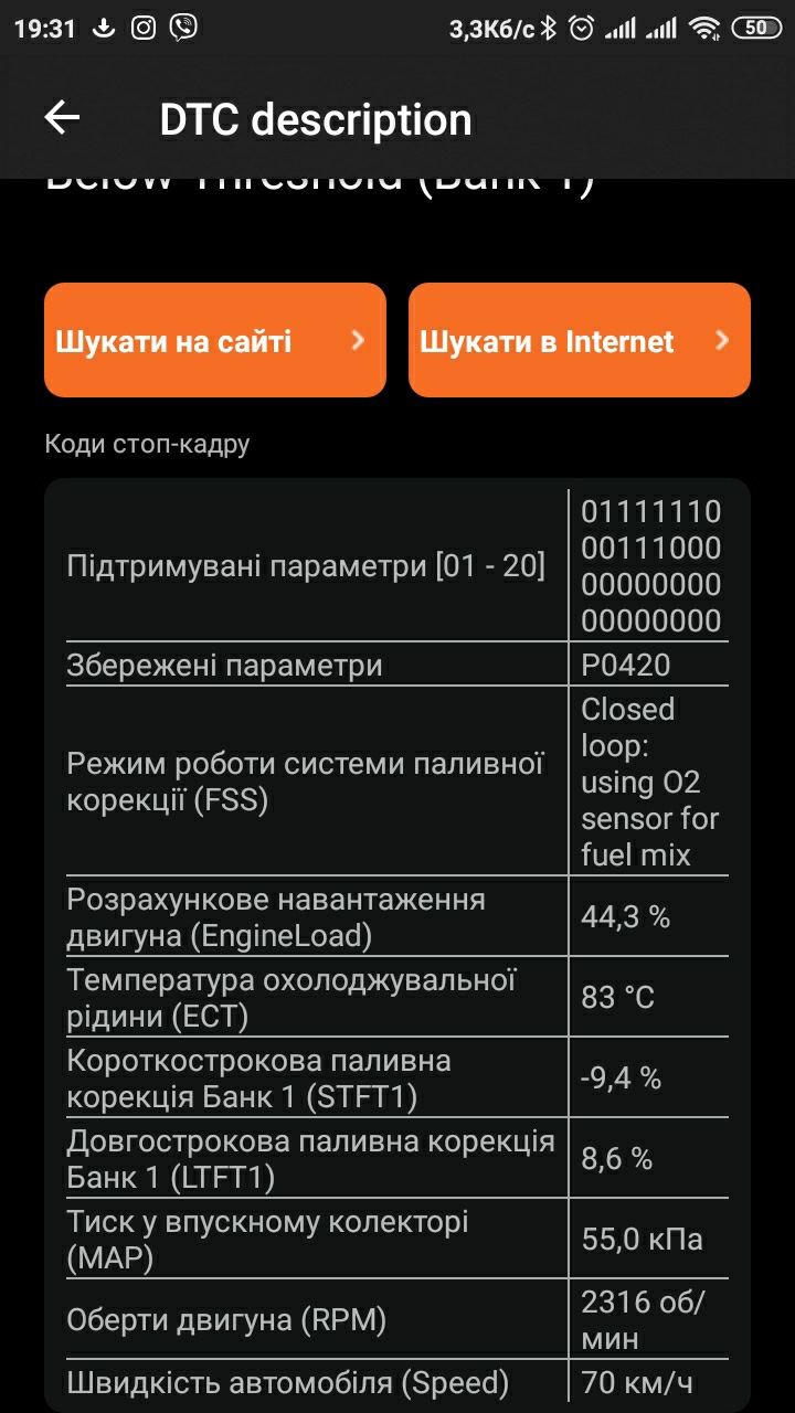 Тільки купив і почалося 1