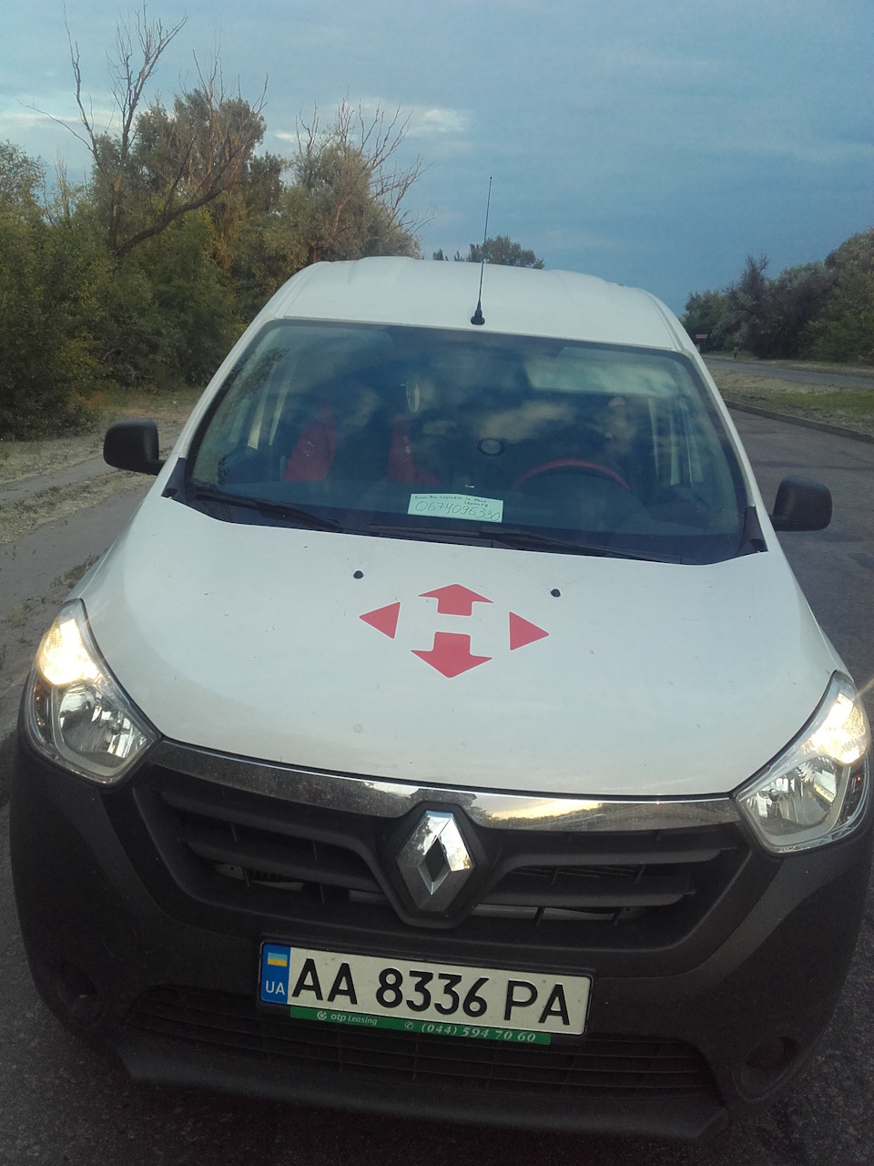 Неприємності 5