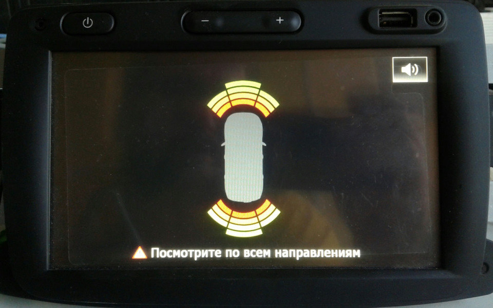 Парктронік перед+зад з візуалізацією на Duster. 1