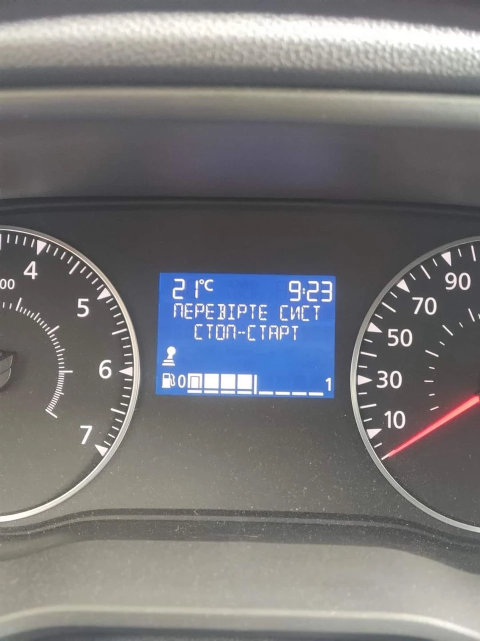 Помилка Стоп-Старт та ТО-2