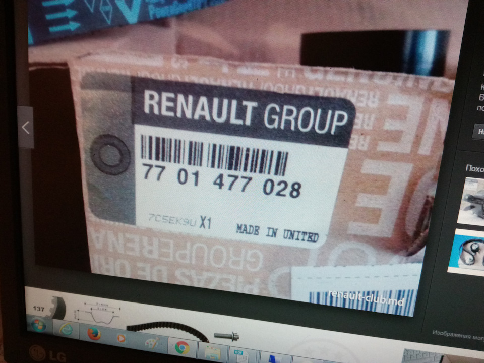 Ремінь ГРМ Nissan або Renault Group? 3