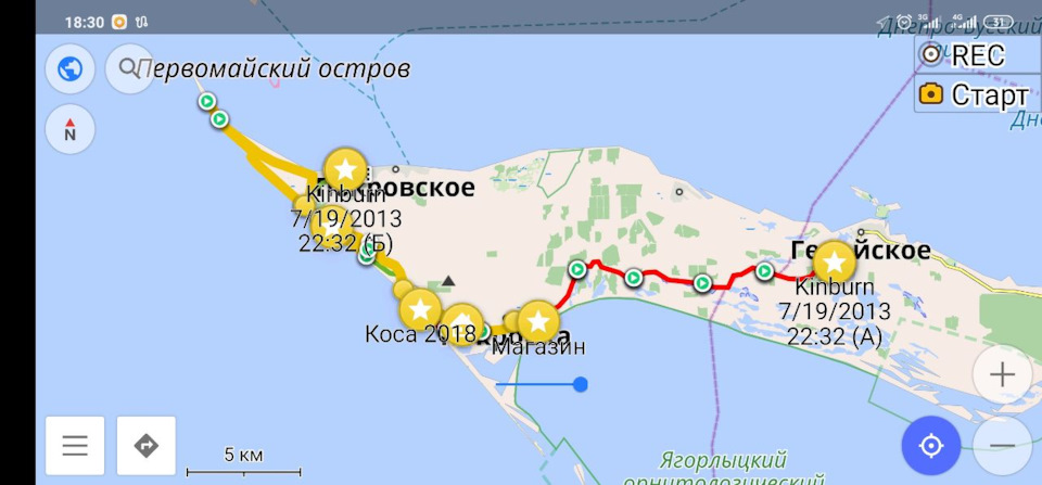 Кінбурнська коса 1
