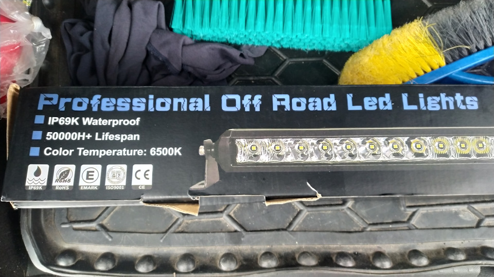 LED балка AURORA S5 - 30 1