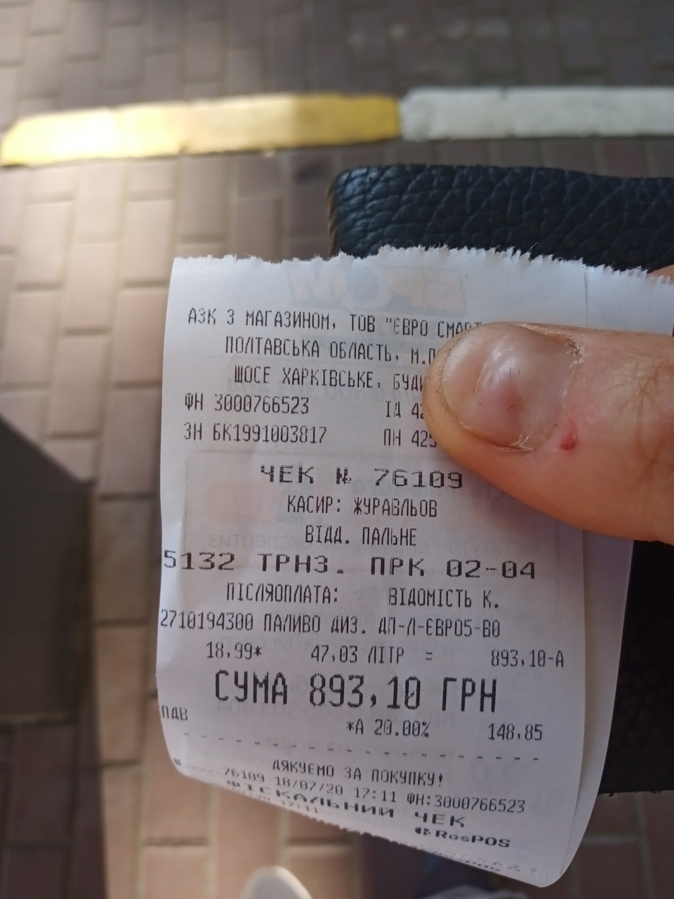 Це реально 3,8л/100км?) 2