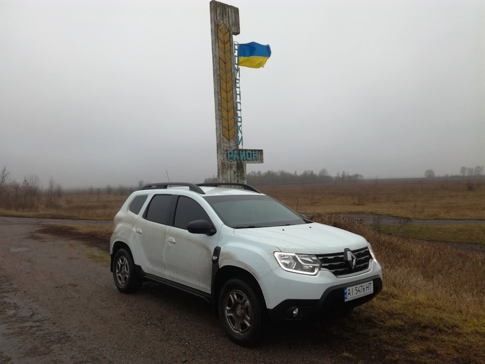Реальна витрата Duster 1.5 dci 110к.с. 2wd 3