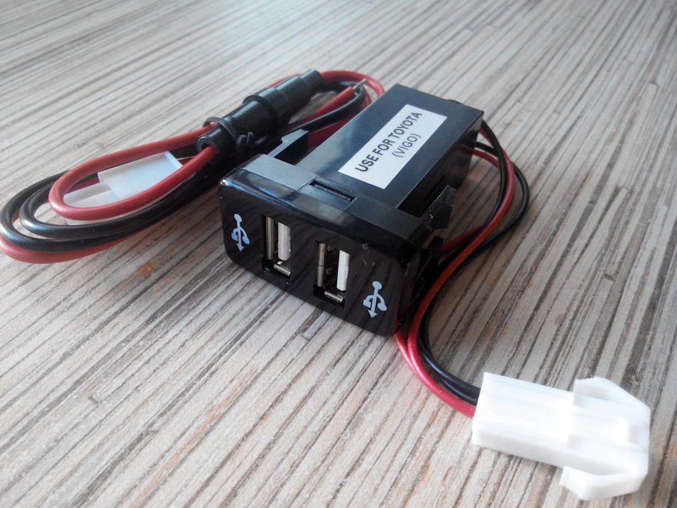 Інтегрована USB-зарядка 1
