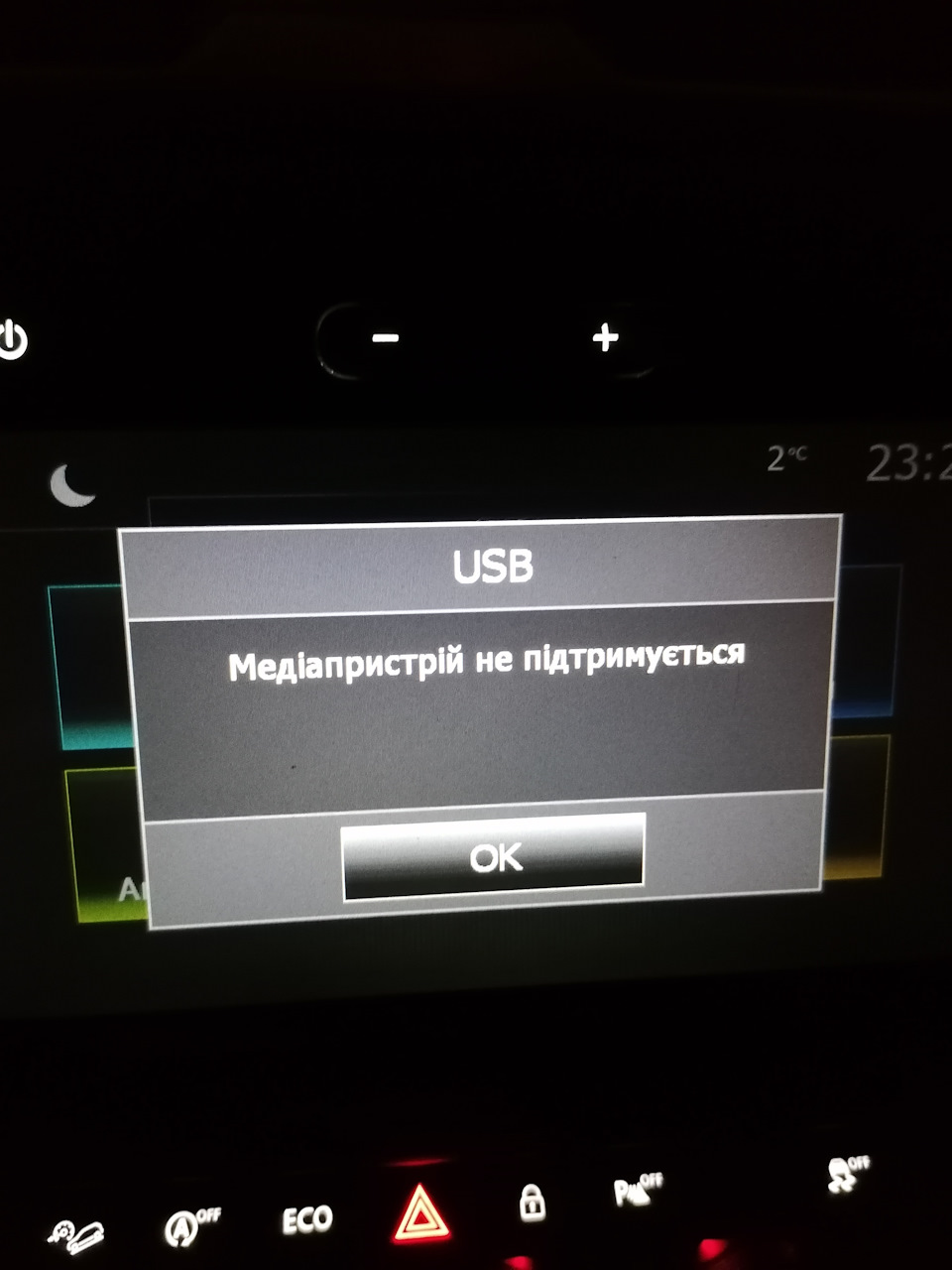 Medianav перестала дружити з флешками 1