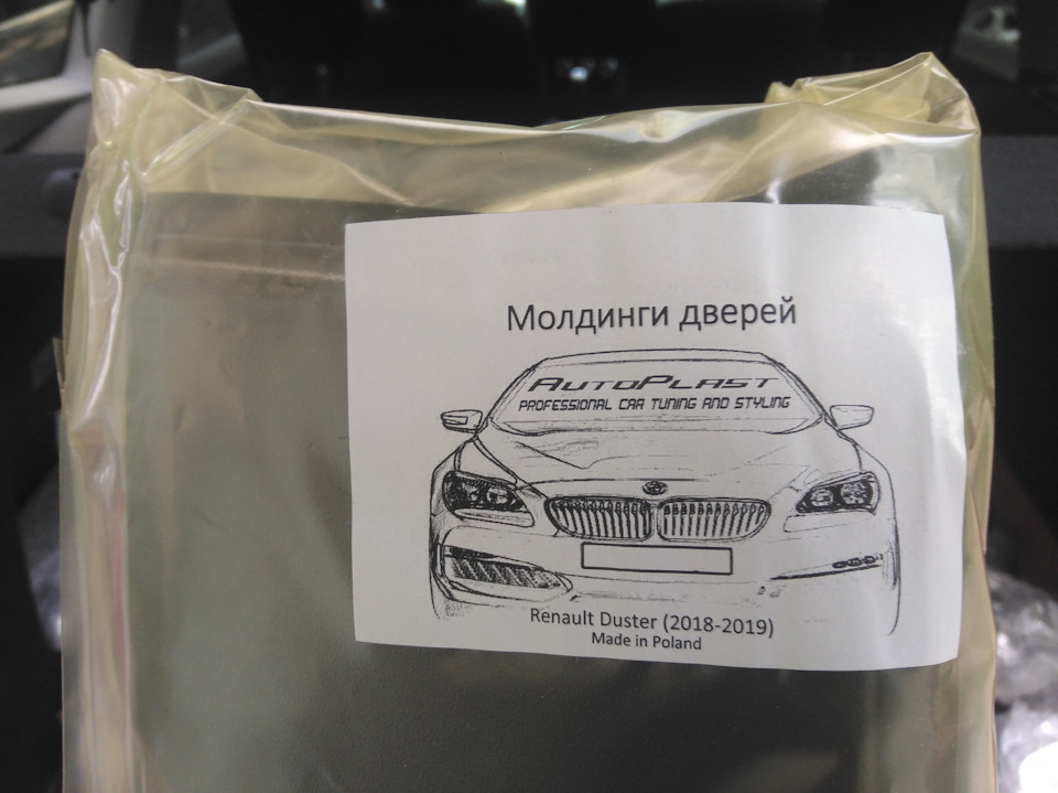 Розширювачі арок та молдинги: рухаємося до фінішу 3