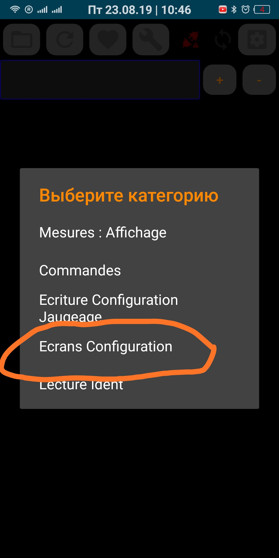 ECU Tweaker для Duster New 2