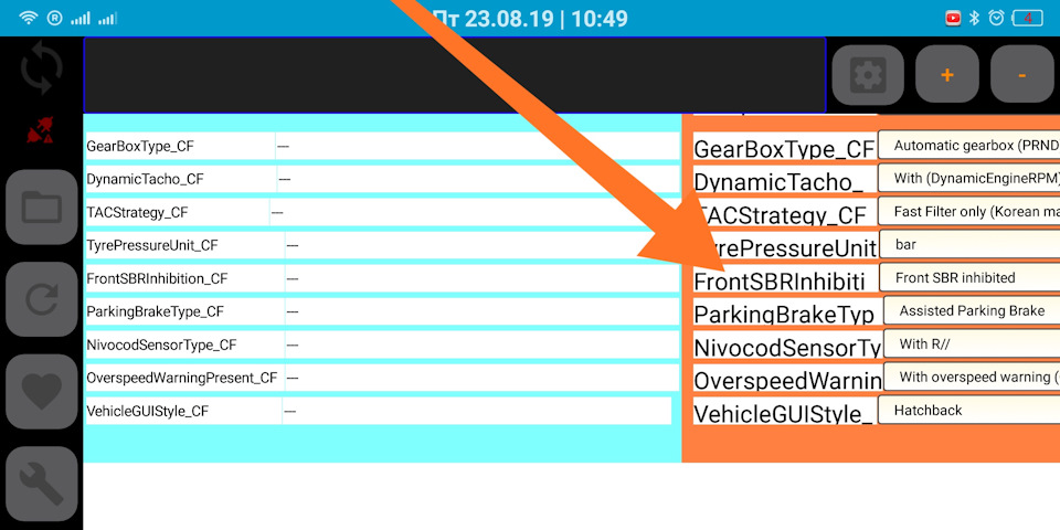 ECU Tweaker для Duster New 4