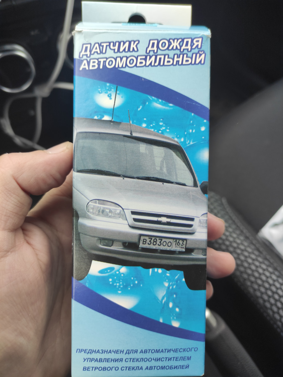 Датчик дощу в Дастер 2 1