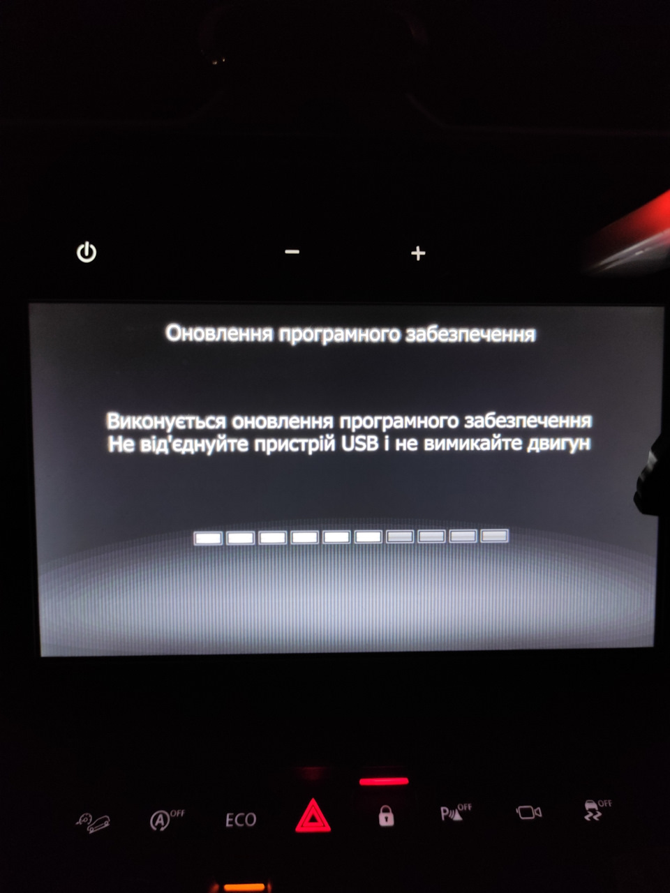 Нова прошивка для Medianav evolution 2 - 1.0.15.3.21_r1 1