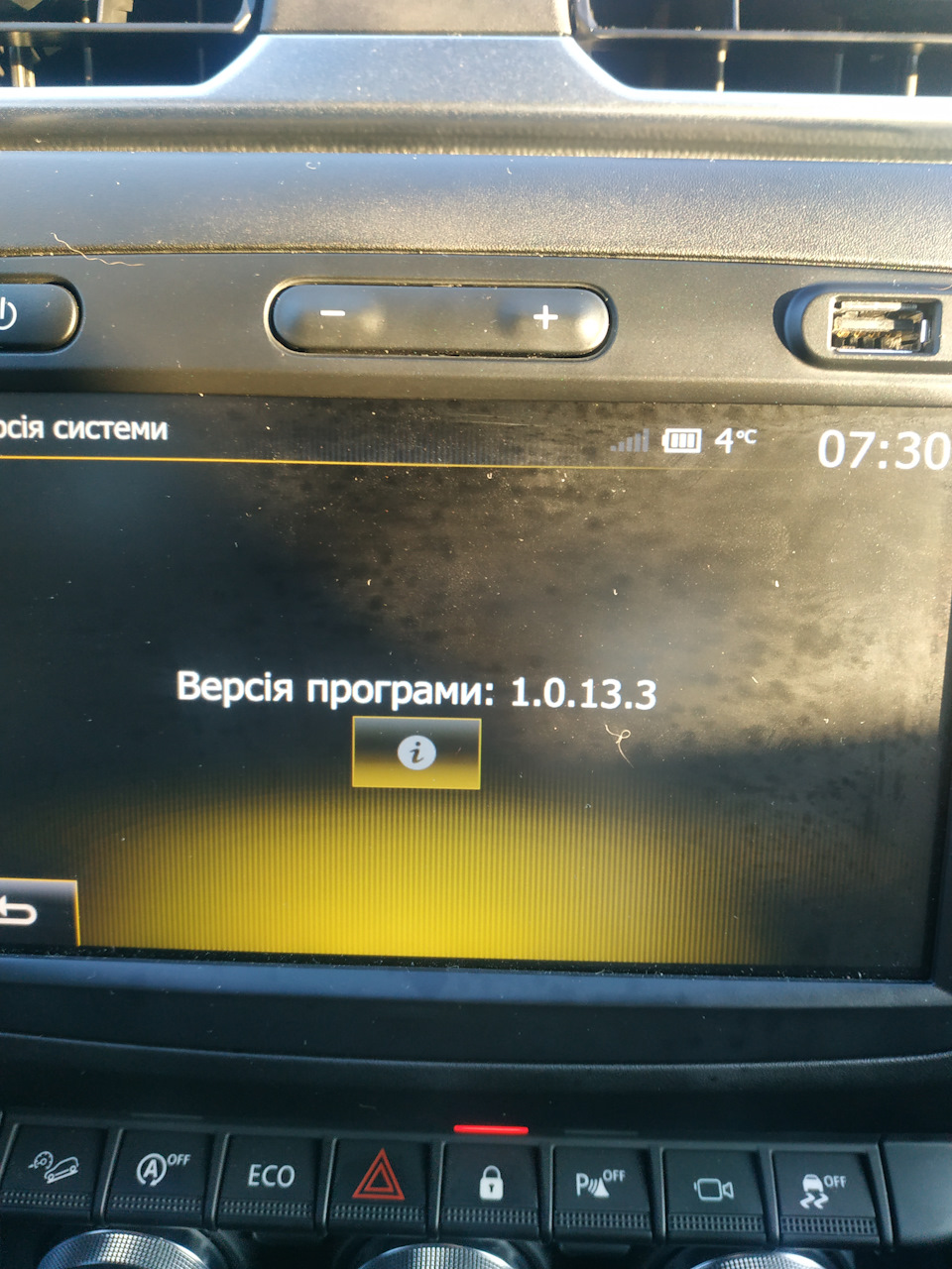 Оновив прошивку MediaNav Evolution 1