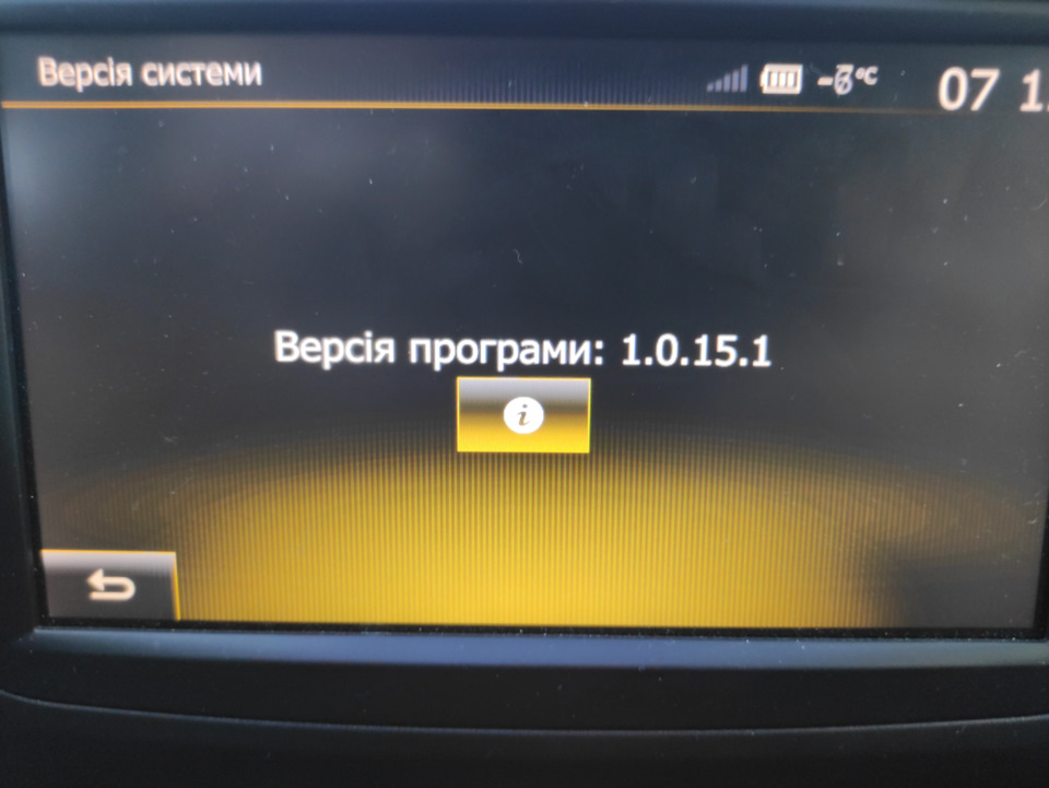 Оновив прошивку MediaNav Evolution (MNE3) 1.0.15.1 4