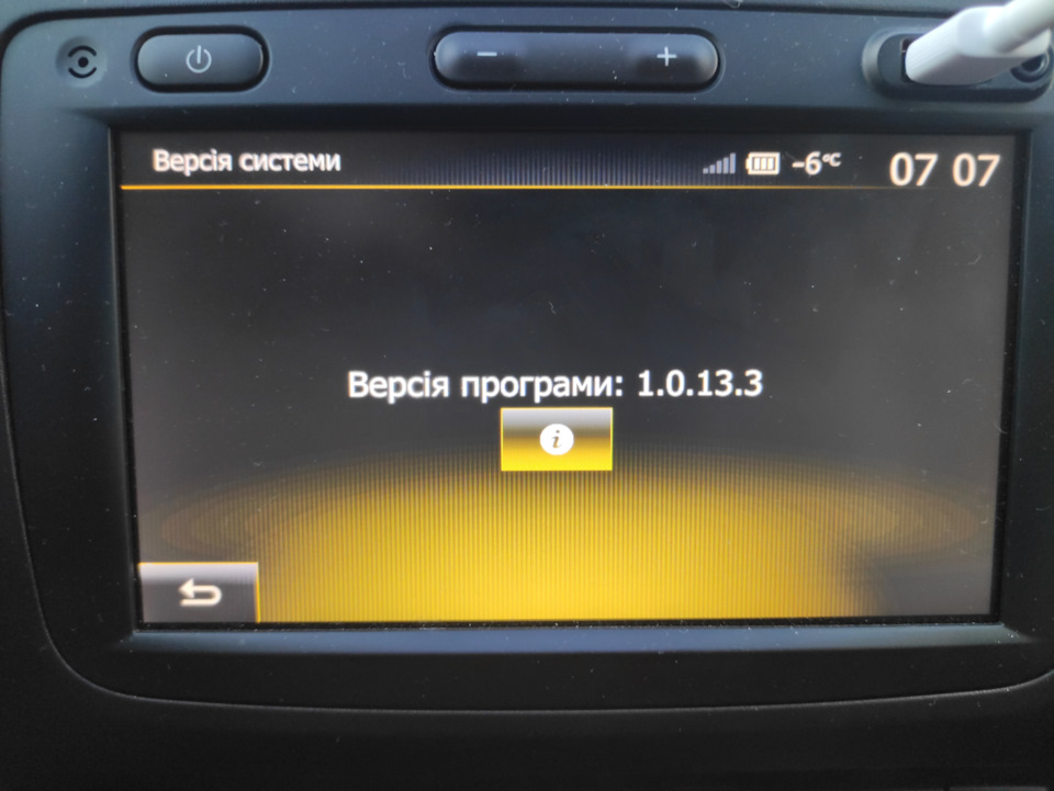 Оновив прошивку MediaNav Evolution (MNE3) 1.0.15.1 1