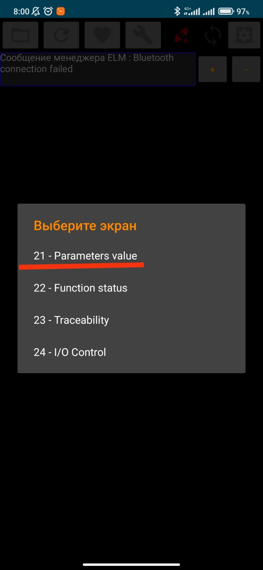 Перевірка пробігу в блоці ABS за допомогою EcuTweaker 3