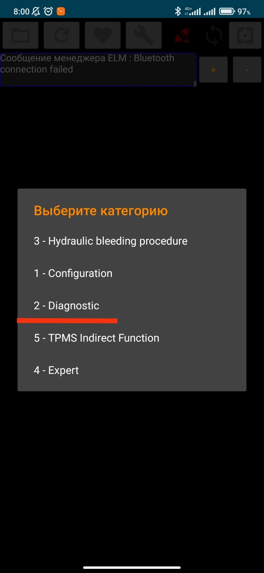 Перевірка пробігу в блоці ABS за допомогою EcuTweaker 2