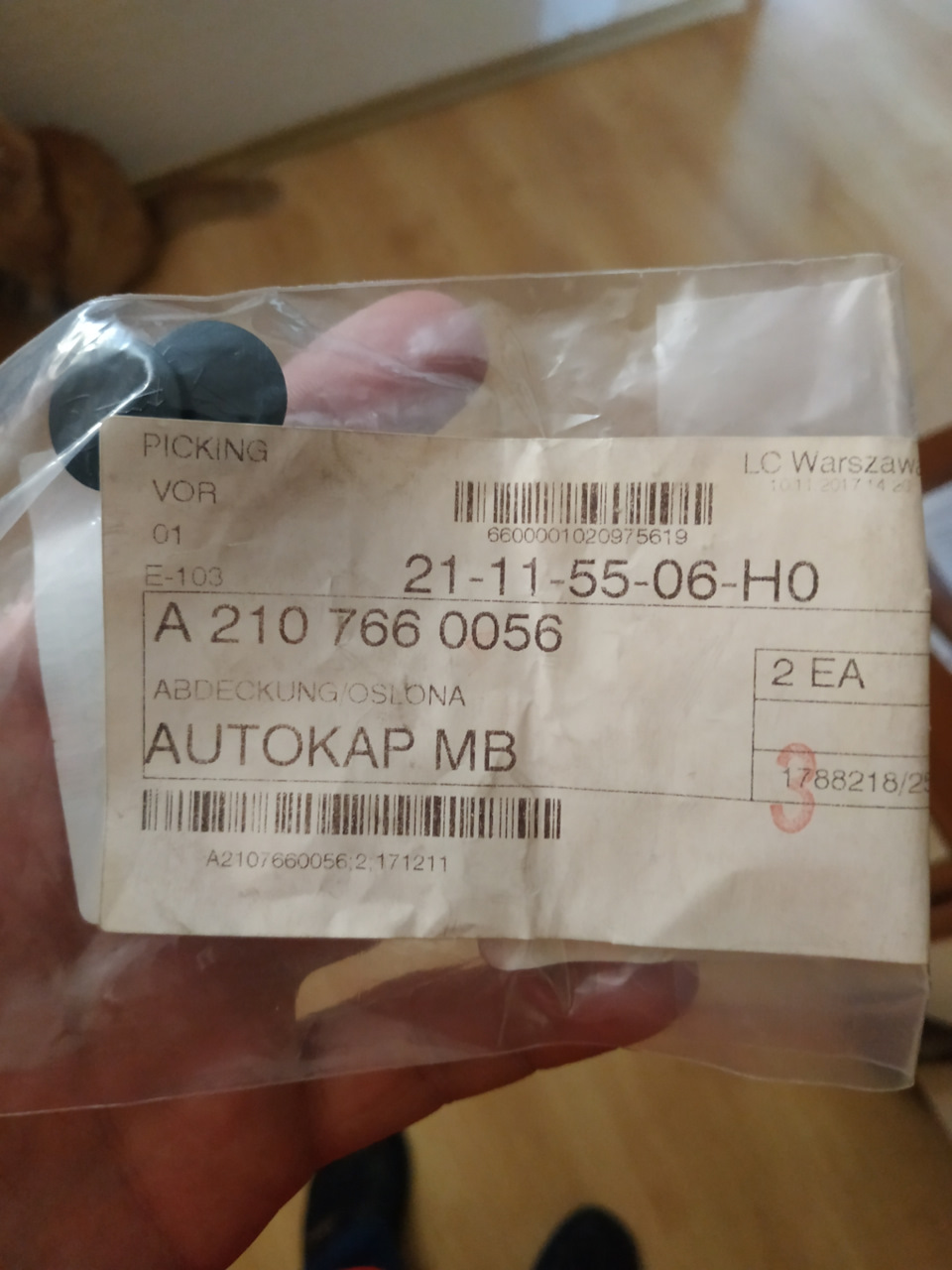 Заглушка в личинку замку 1