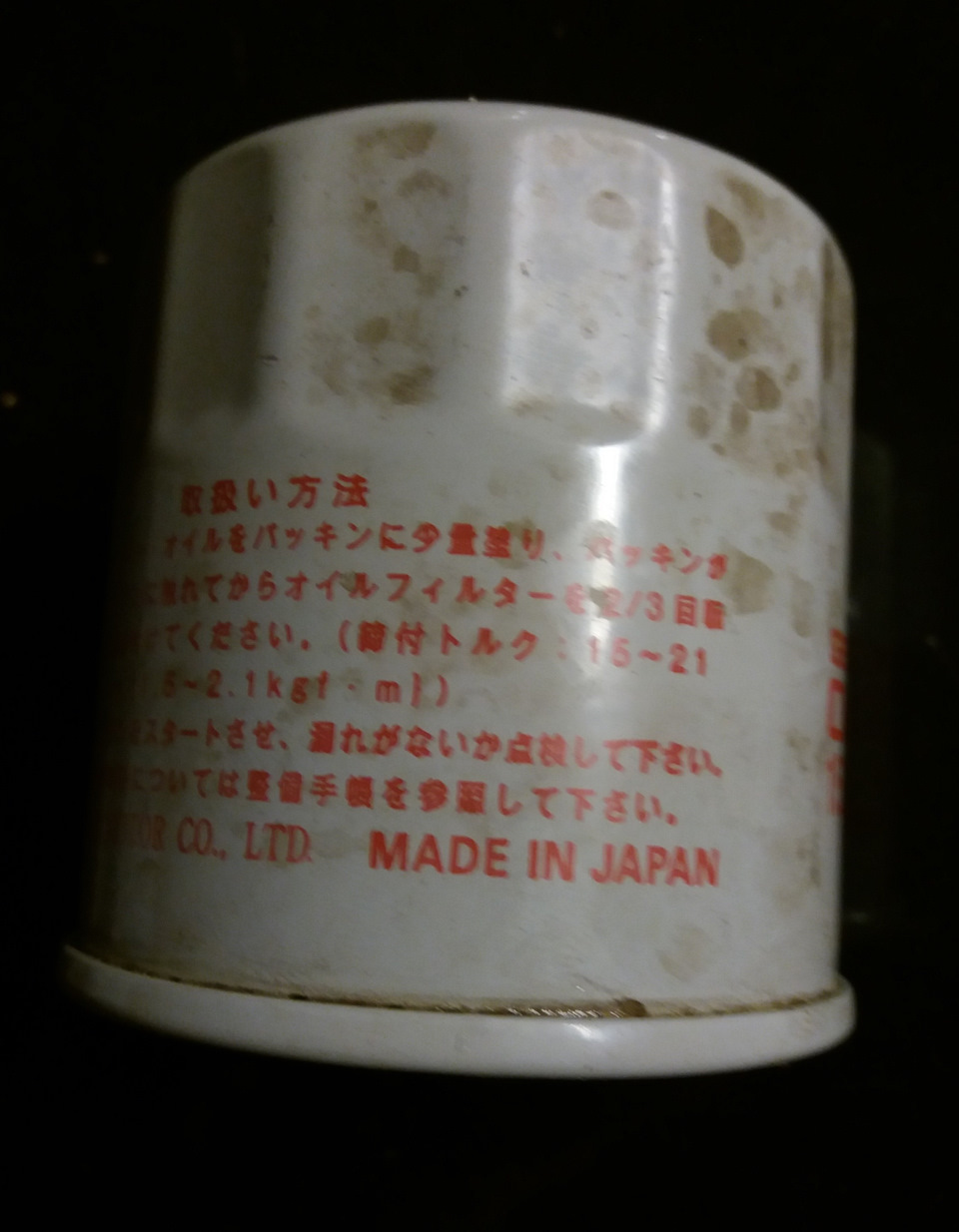 ТО-1 5