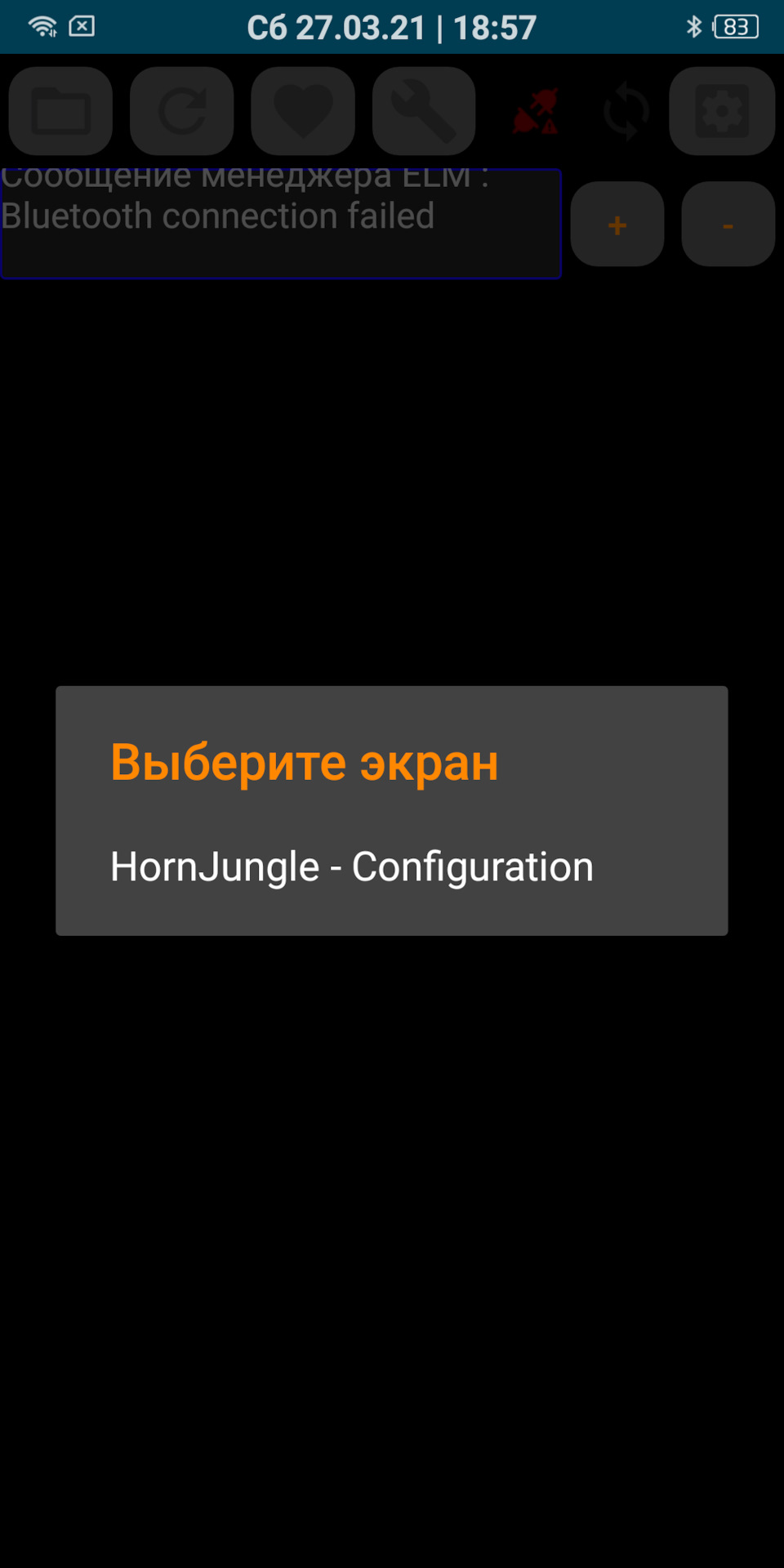Вимикаємо сигнал відсутності картки 3
