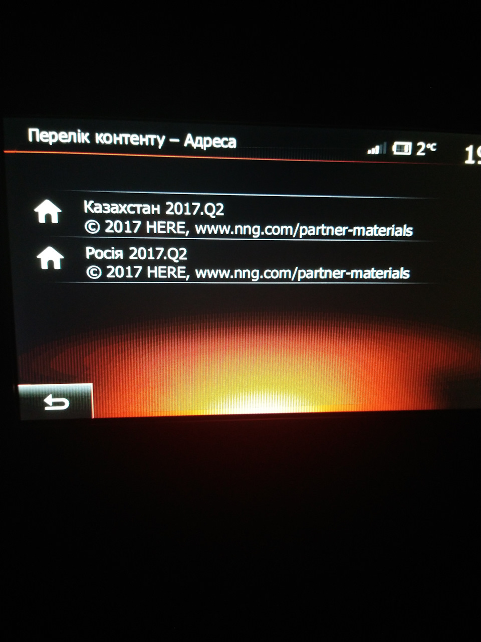Оновлення MediaNav 4
