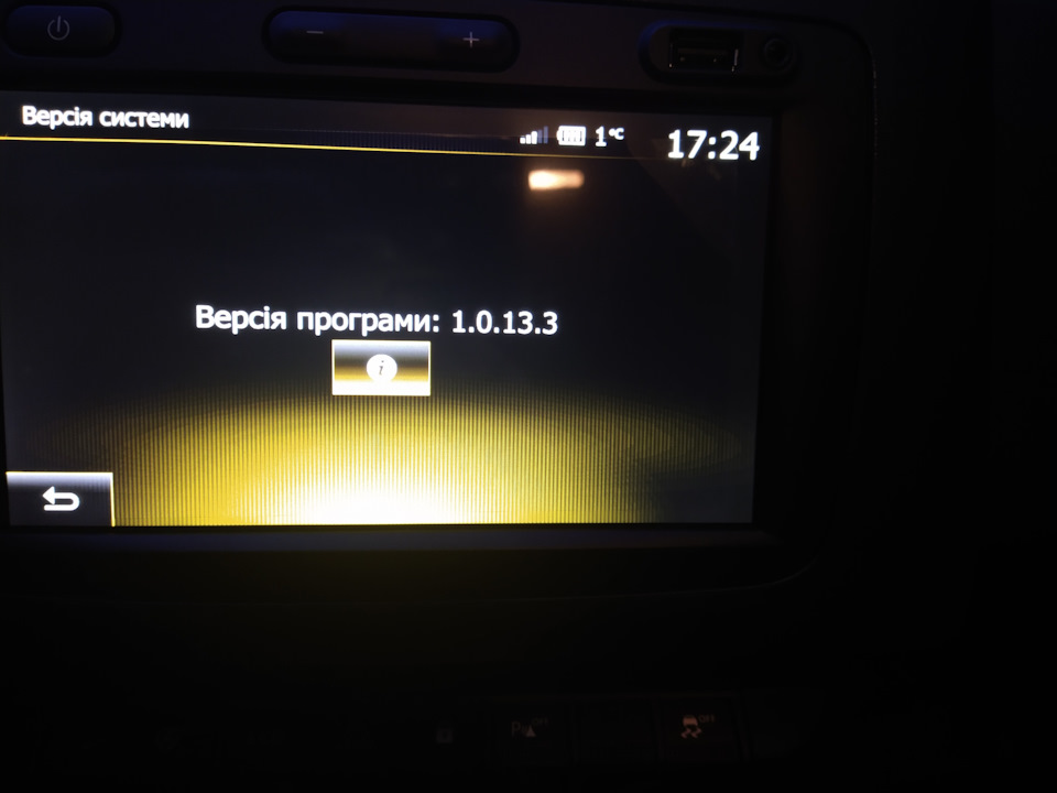 Оновлення MediaNav 1