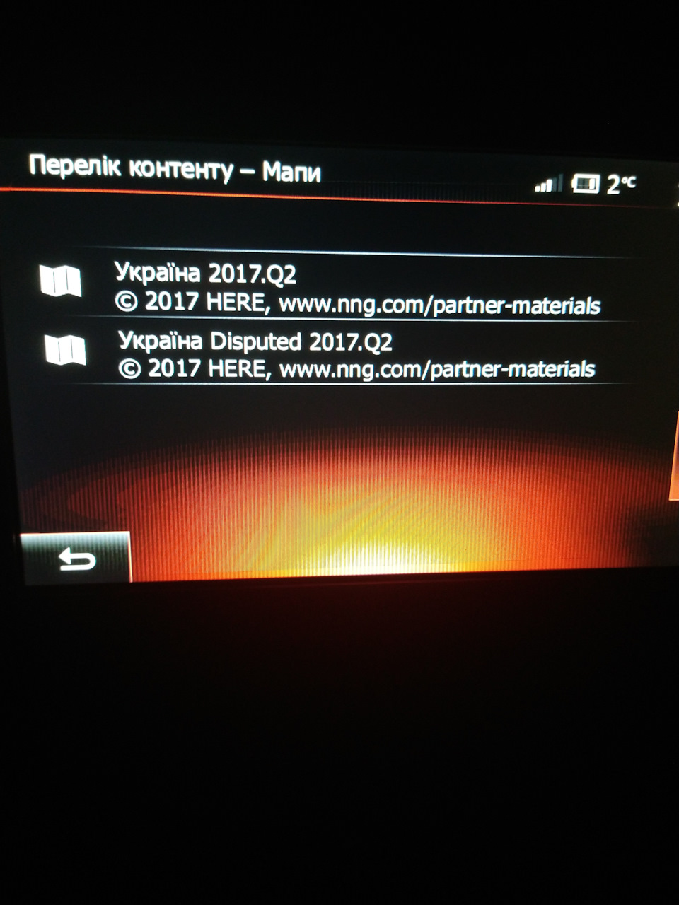 Оновлення MediaNav 5