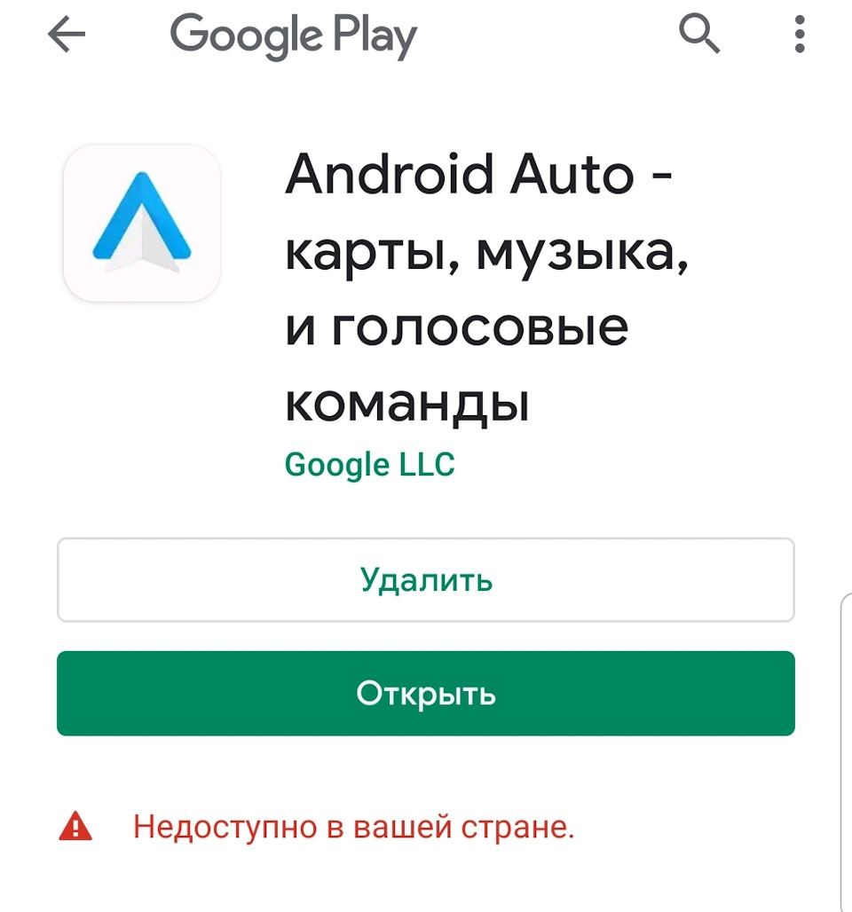Android auto в Renault Duster 2